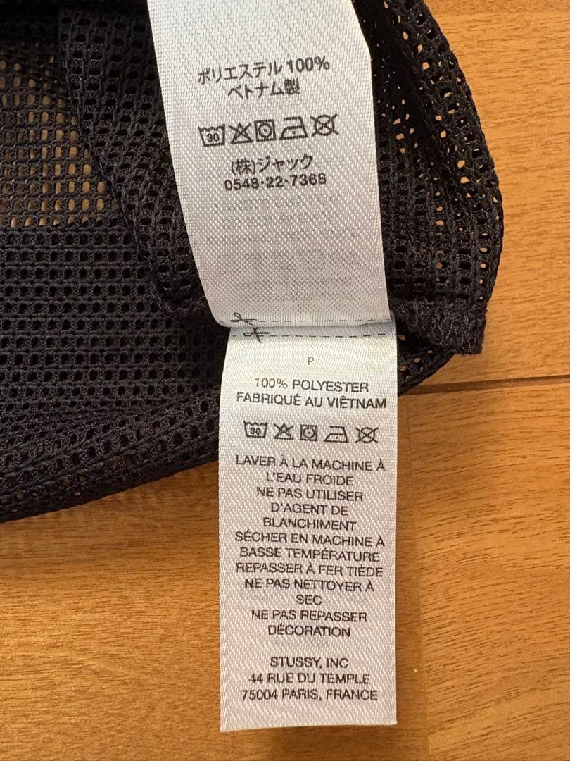 トップス Stussy Denim Tears Mesh Tank