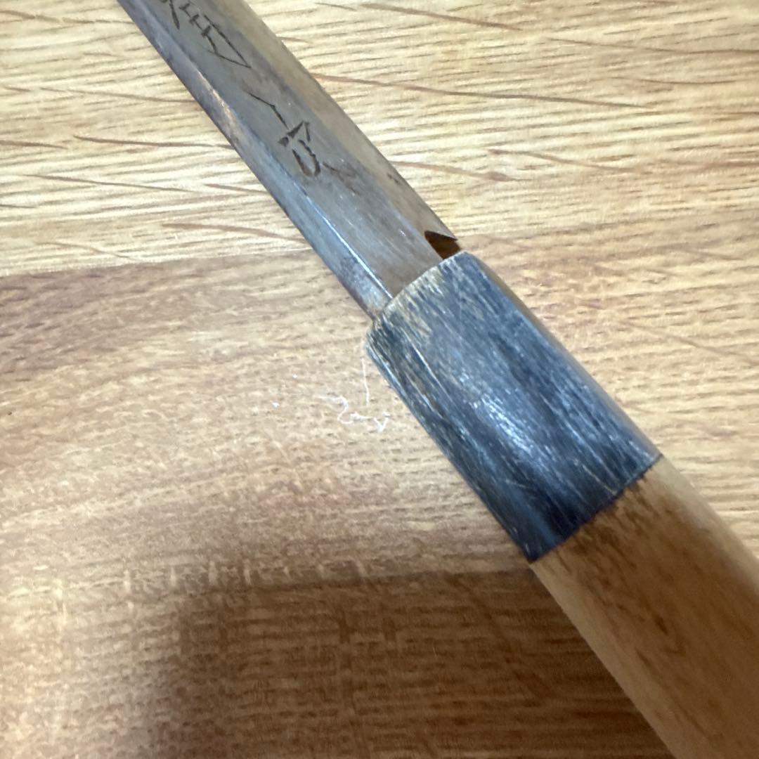 有次　特製　柳刃包丁　20センチ