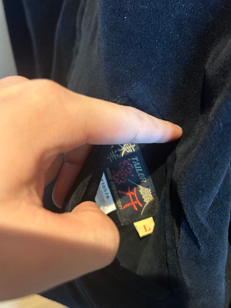 テーラー東洋 別珍 赤虎 襟付き TT10576