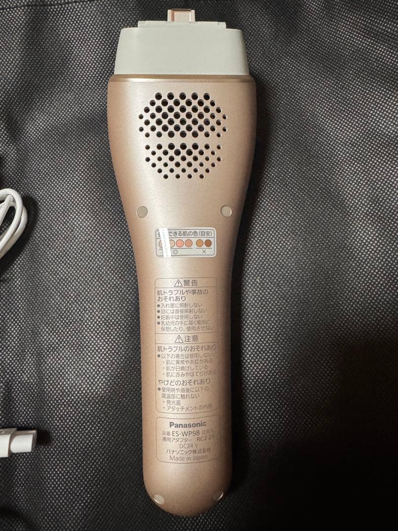 Panasonic 光美容器 ES-WP98 ゴールド