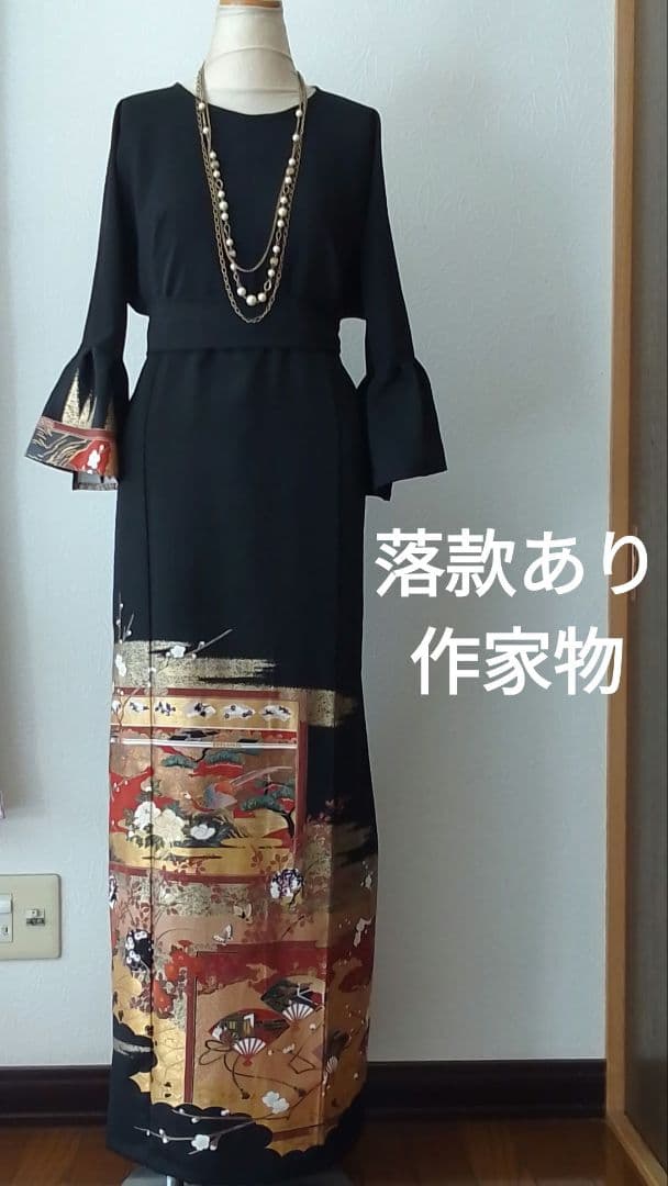 着物リメイクワンピース 留袖ドレス屏風絵 落款あり作家物