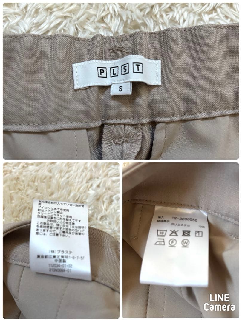 美品✨2023年 プラステ セットアップスーツ ノーカラー 洗える ベージュ