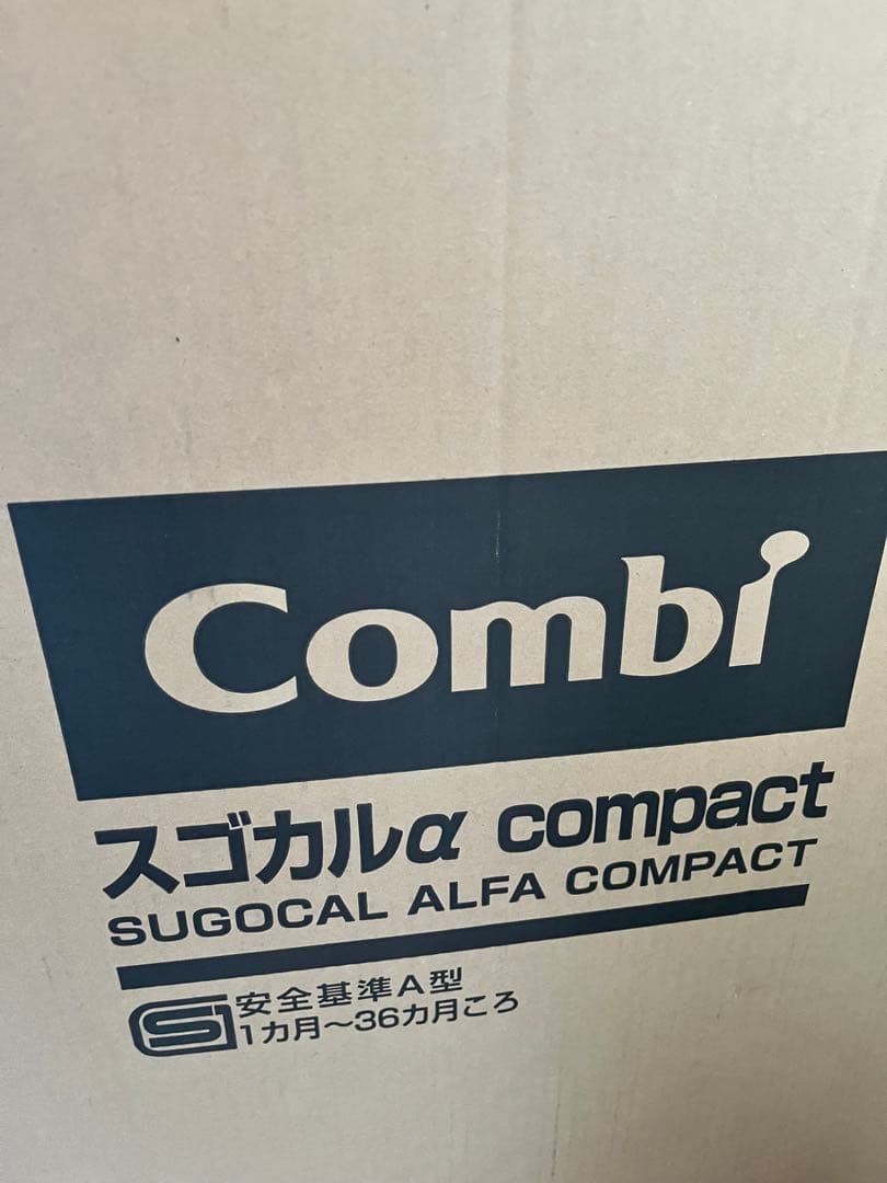 スゴカルα compact エッグショック AW