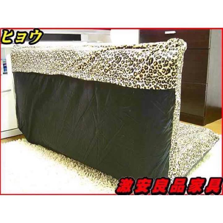アニマルデザインソファーorベッド