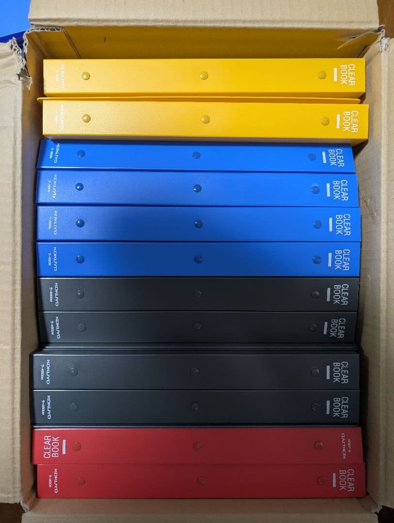 リング式ファイルセット 15冊　ラ-460