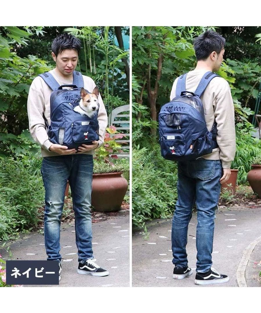 ペットパラダイス スヌーピー ハグ＆リュック キャリーバッグ ネイビー 小型犬