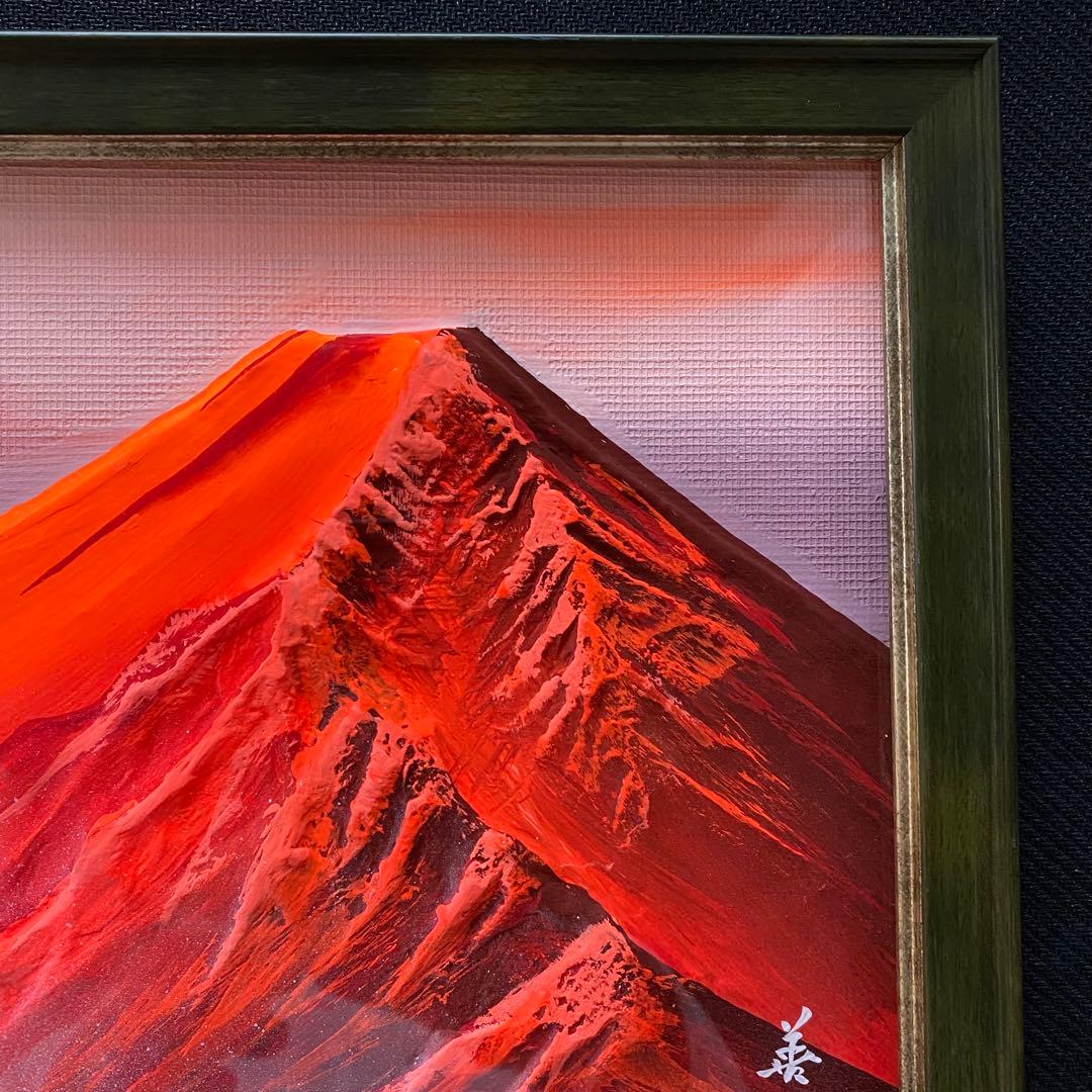 赤富士 半立体の型盛り絵 絵画 工芸品 ②