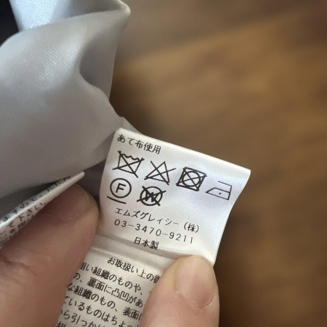 エムズグレイシースカート 40 ダクあり