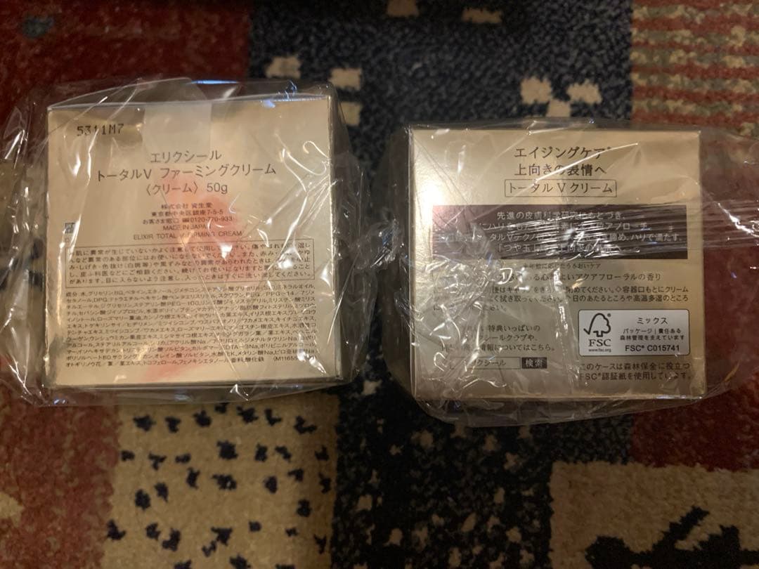 ELIXIR エリクシール　トータルVファーミングクリーム 50g❌2個