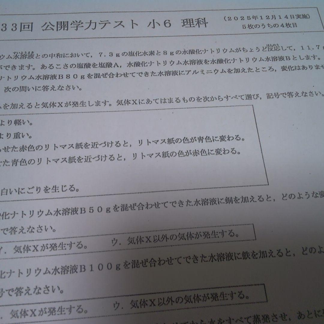 語学・辞書・学習参考書 Non