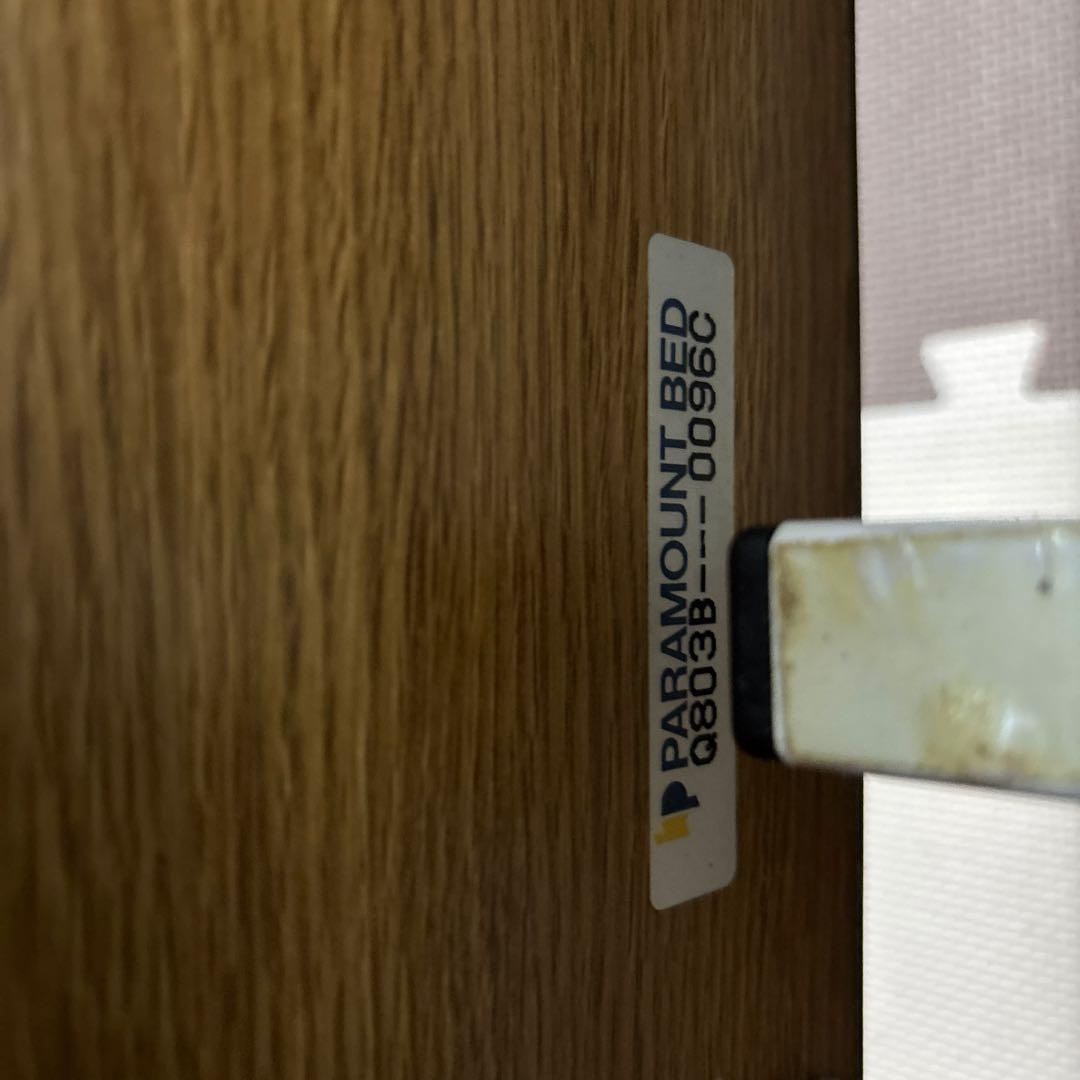 パラマウントベッド 電動介護ベッド　送料込み 9／21までの出品