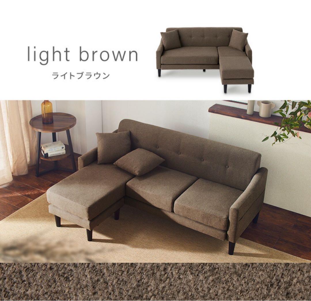 ソファ　ソファセット　リビングソファ　フロアソファ　L字ソファ　ブラウン