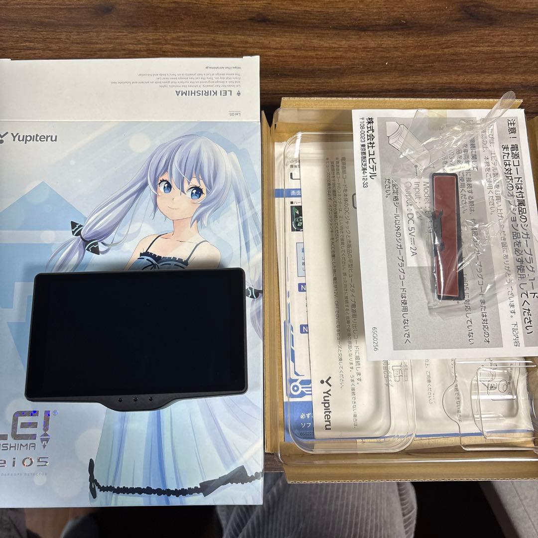 Yupiteru 霧島レイ Lei05