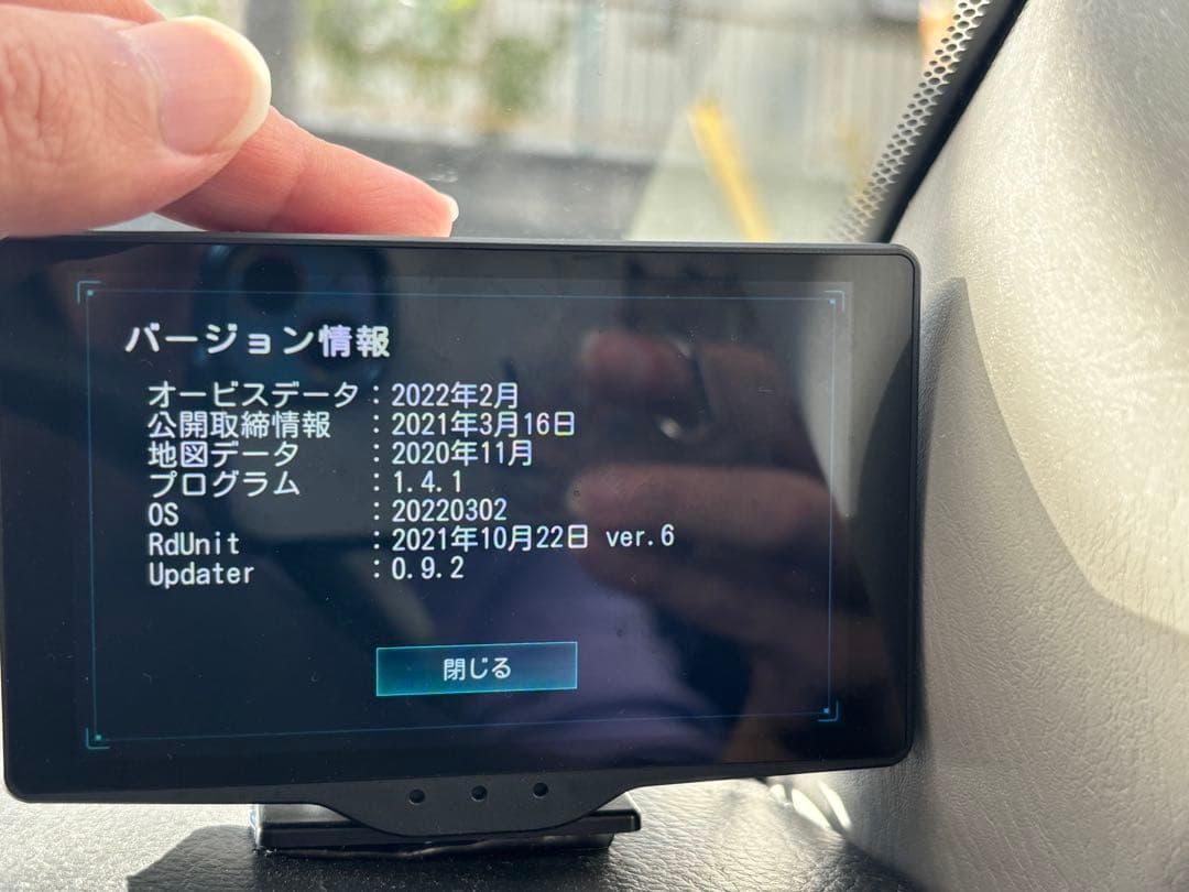 Yupiteru 霧島レイ Lei05