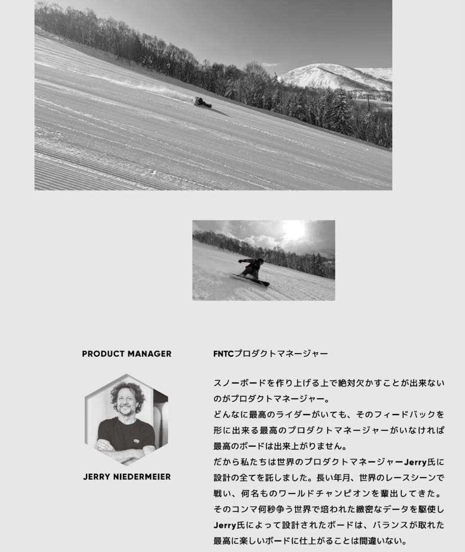 【傷少ない！人気】24-25　FNTC　TNT　C　エフエヌティーシー