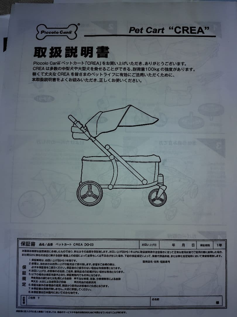 ピッコロカーネ　クレア　オリーブカーキ