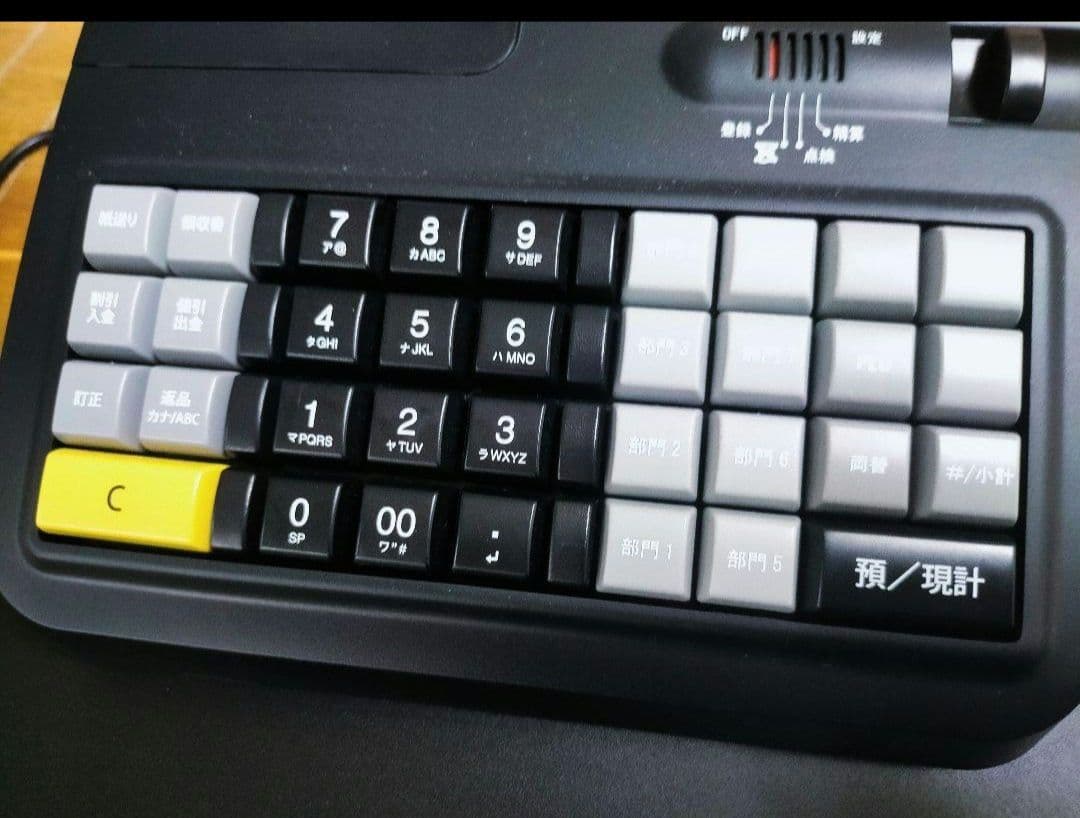 USENレジスター　軽減税率対応　感熱紙　人気コンパクト型　126821