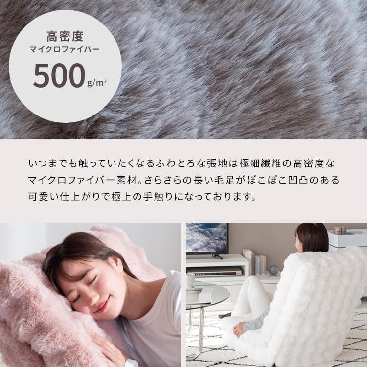 ふわとろ3way座椅子 フール ピンク [6033]