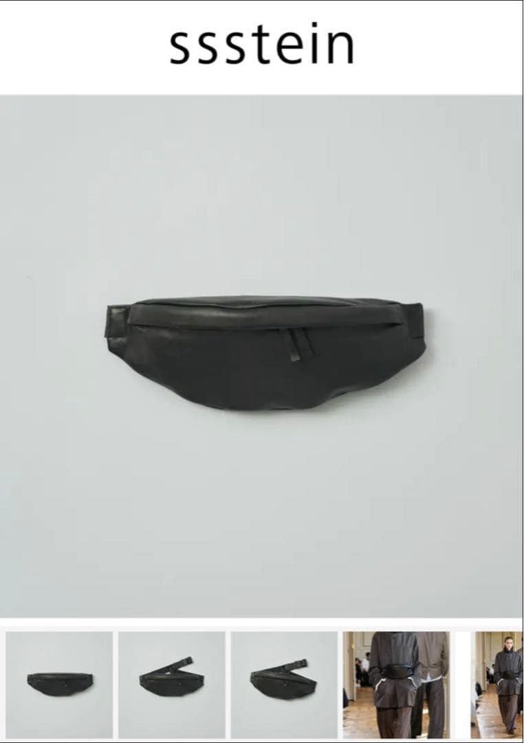 ssstein leather sling bag 【値下げ不可】