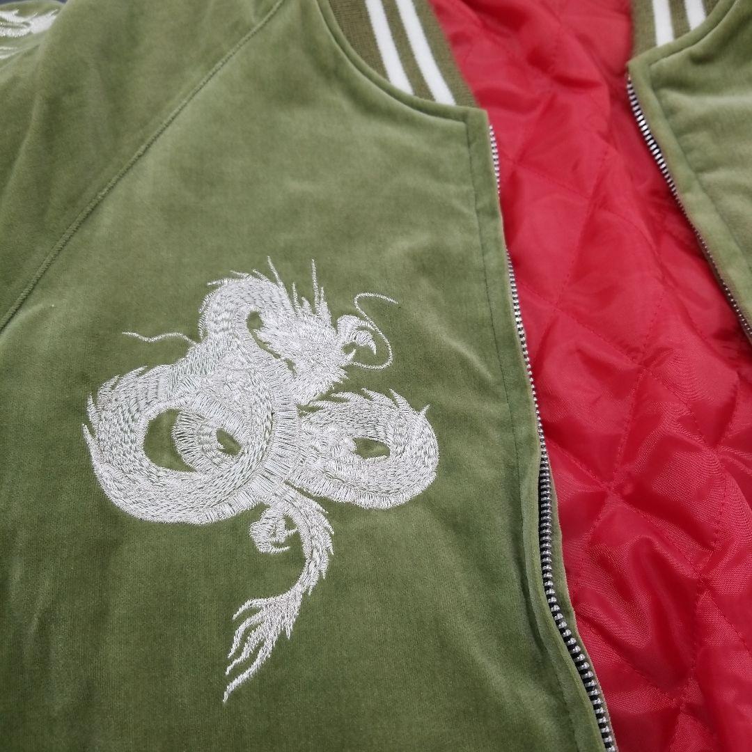 LLサイズ スカジャン 白龍 別珍 ベロア Hoshihime 白竜 カーキ色