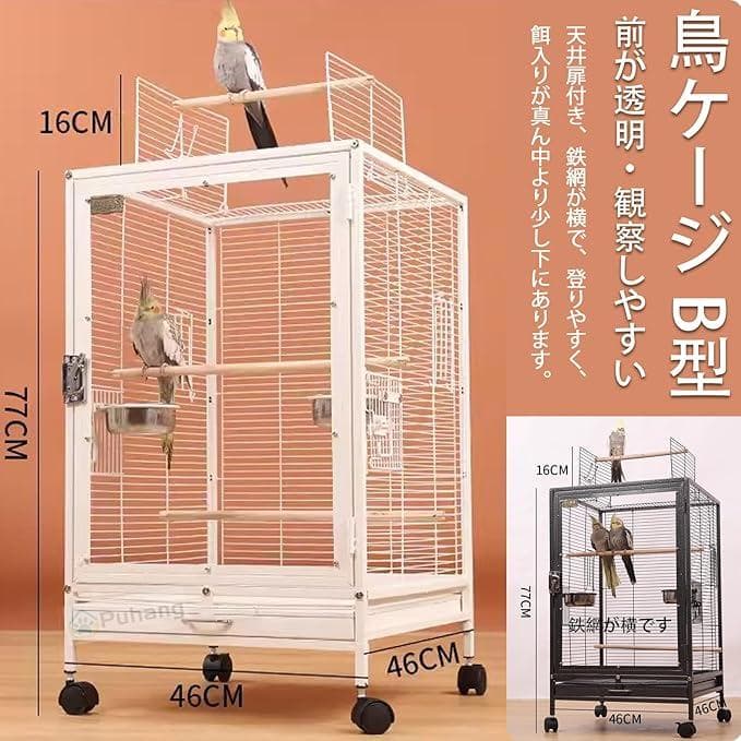 Puhang 鳥かご 鳥ケージ（専用カバー、温湿度計セット）