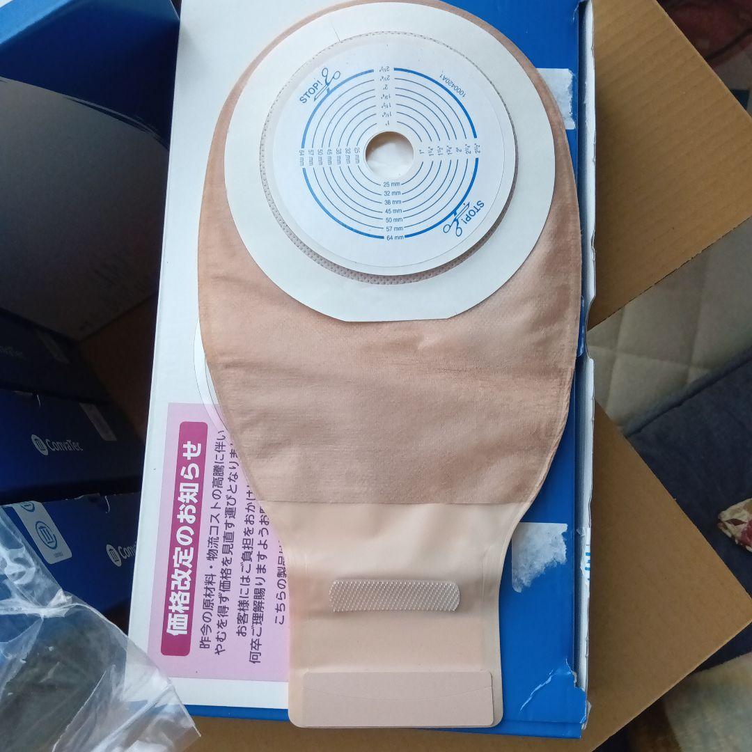 新品ストーマ エスティーム インビジクローズドレインパウチ中長期 その他