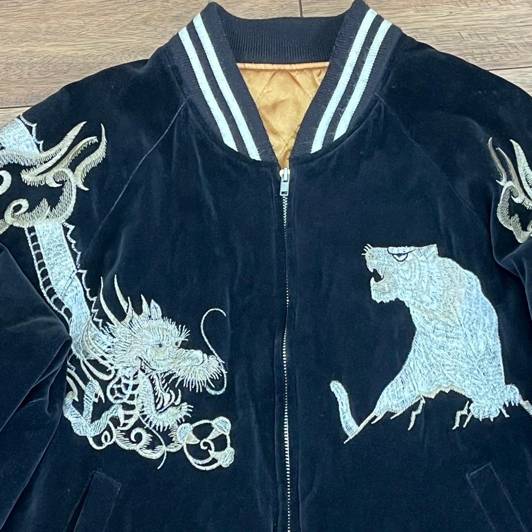 星姫hoshihime スカジャン　龍虎　黒　別珍　サイズフリー