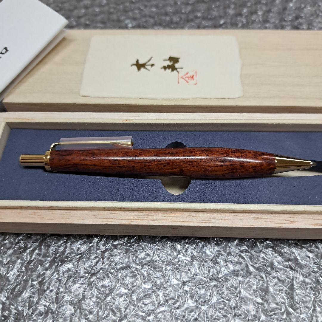 金杢犀　バーズアイローズウッド極上　木軸　シャーペン