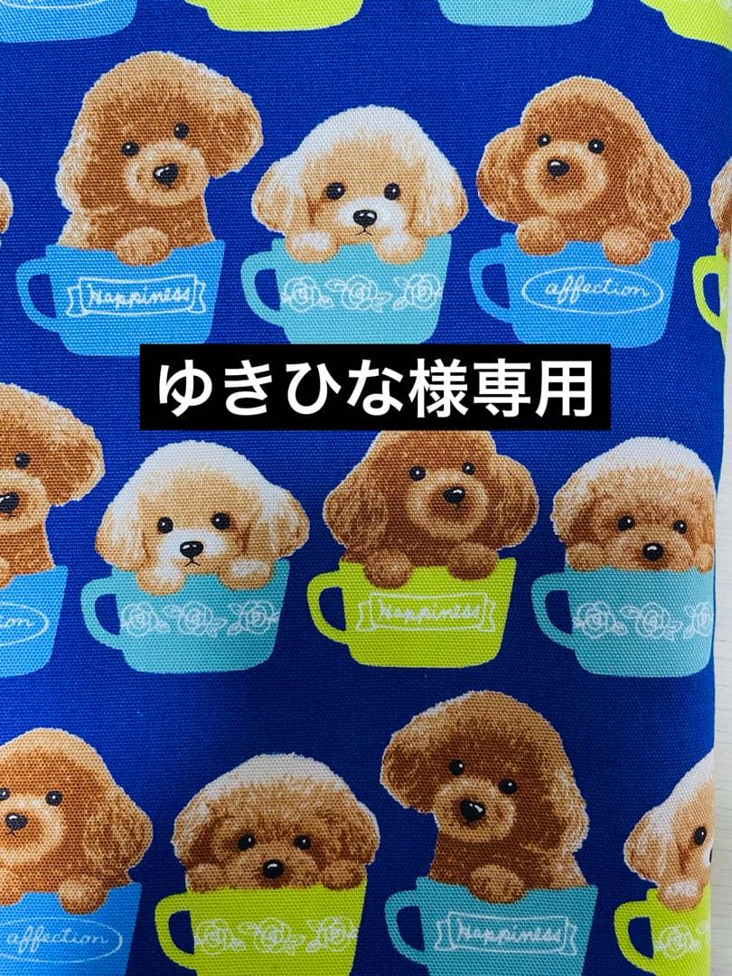 ゆきひな　犬服　ハンドメイド　わんこ服