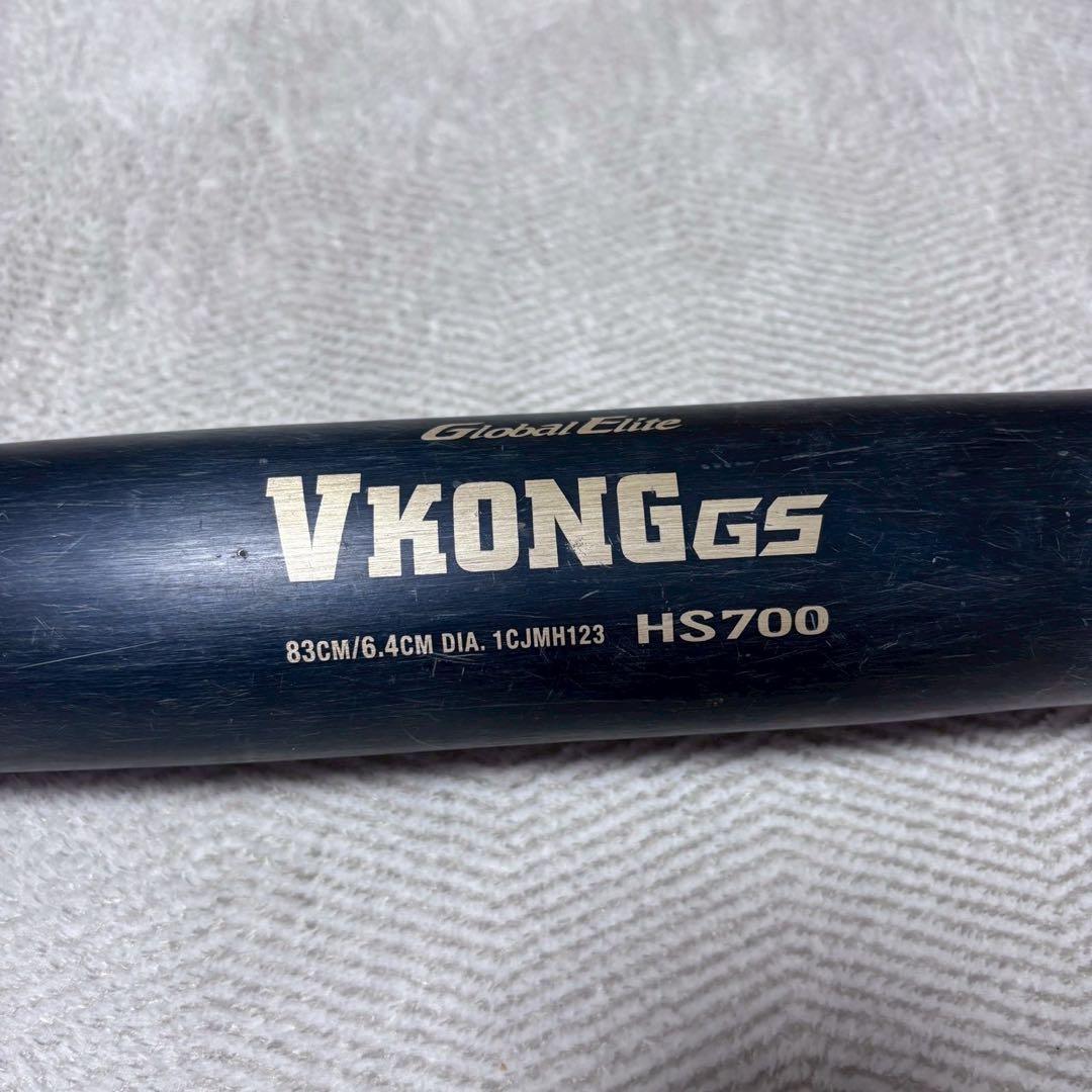 ミズノ低反発バット VIKING GS 83cm 高校野球新基準対応硬式用