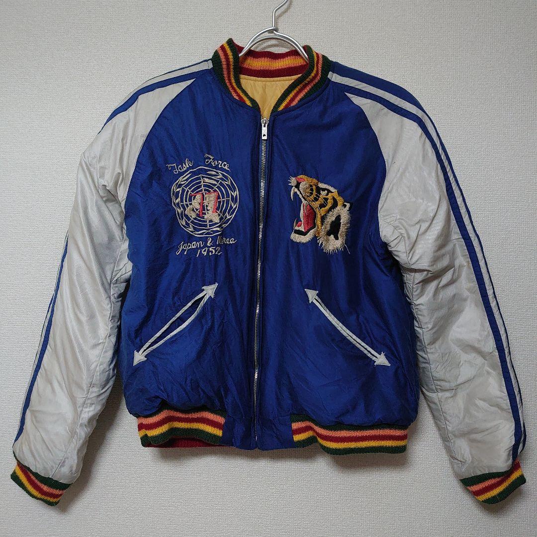 東洋テーラー スカジャン ヴィンテージ刺繍