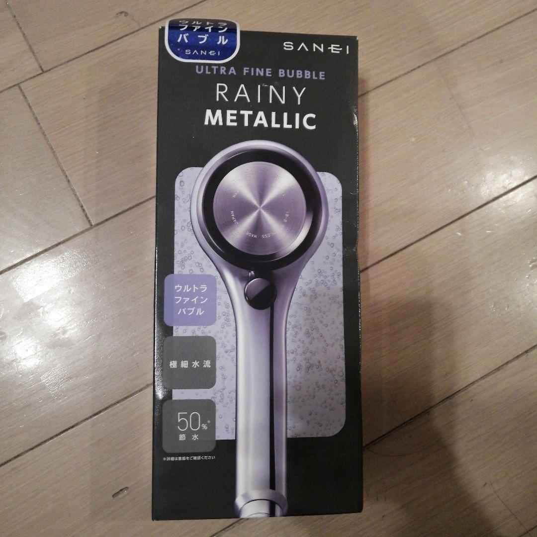 SANEI シャワーヘッド ウルトラファインバブル レイニー メタリック 節水