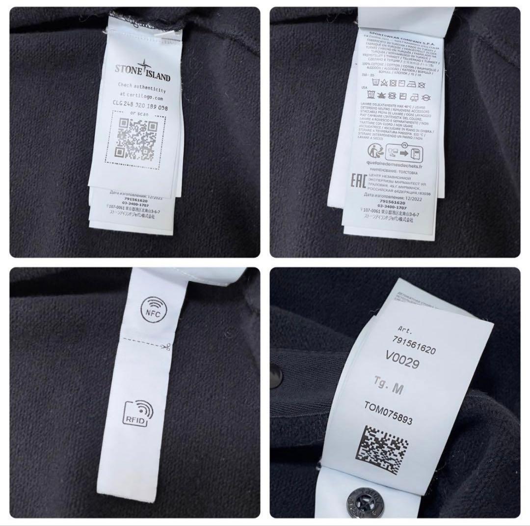 STONE  ZIP HOOD FELPA パーカー M