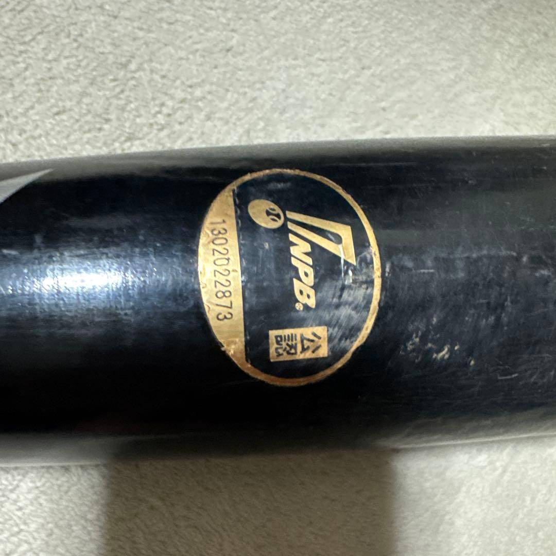 木製バット　岡本和真使用