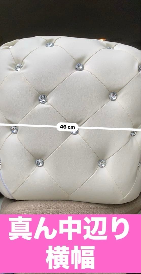 豪華なキラキラ♦️大粒ビジュー♦️高級 ホワイト スツール♦️オットマンにも♦️送料込