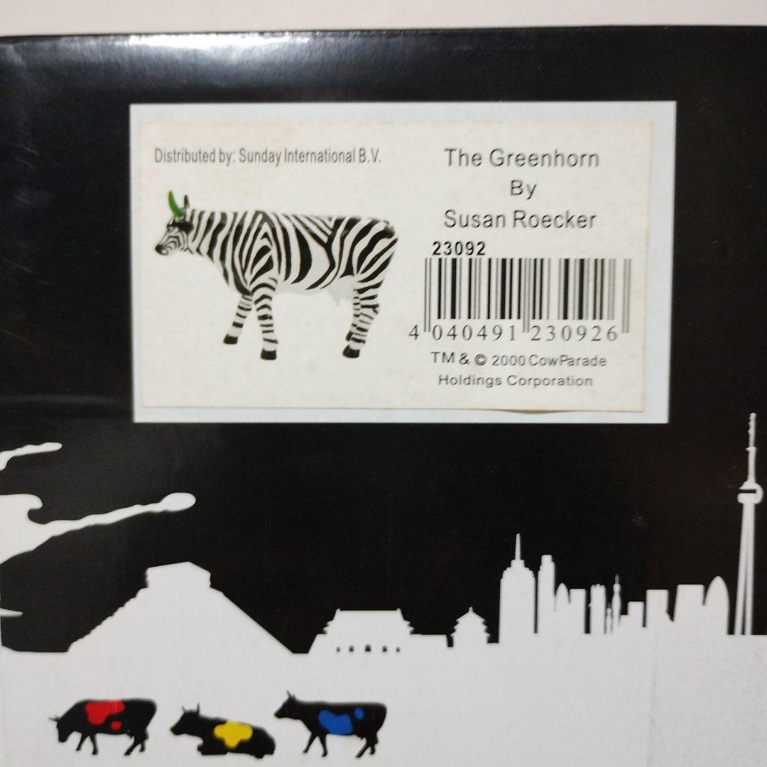カウパレード The Greenhorn By Suzan Roecker