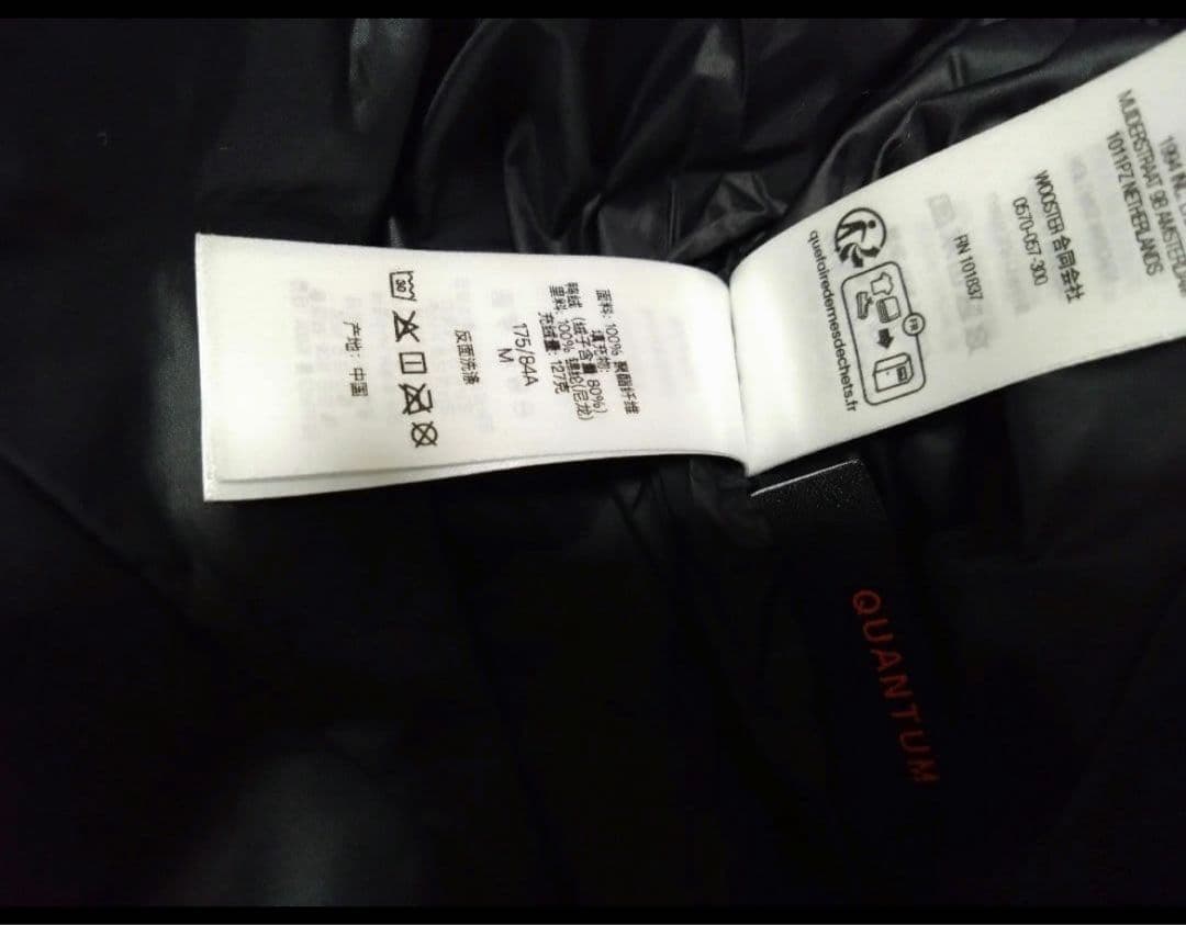 週末限定値下げ！Supreme 黒 ダウン　パンツ　M