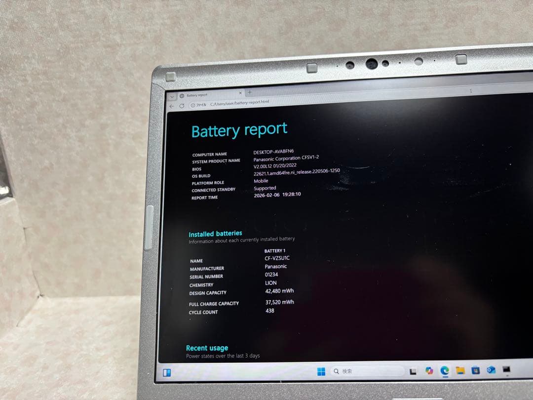 第11世代 レッツノート CF-SV1 Core i5 16G SSD256GB