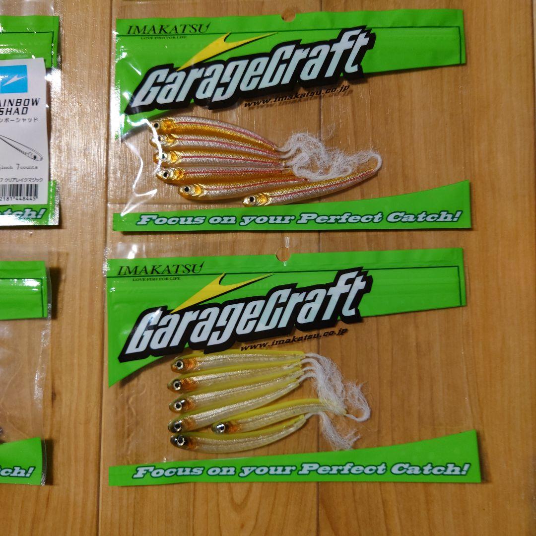 m1936【新品】ikレインボーシャッド10個セット（2.5\"、3.5\"）