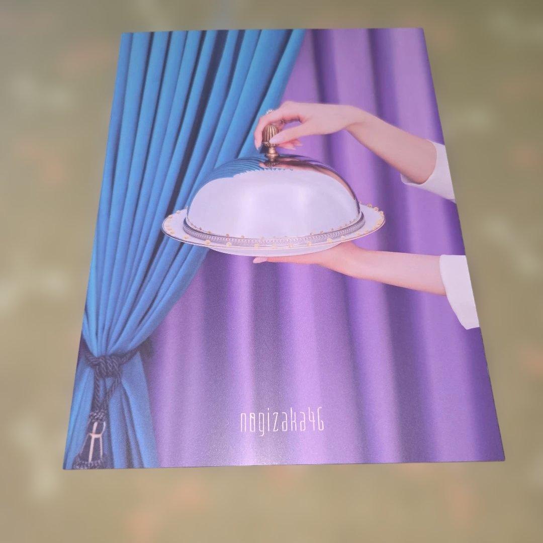 高*田様 My respect　初回限定盤