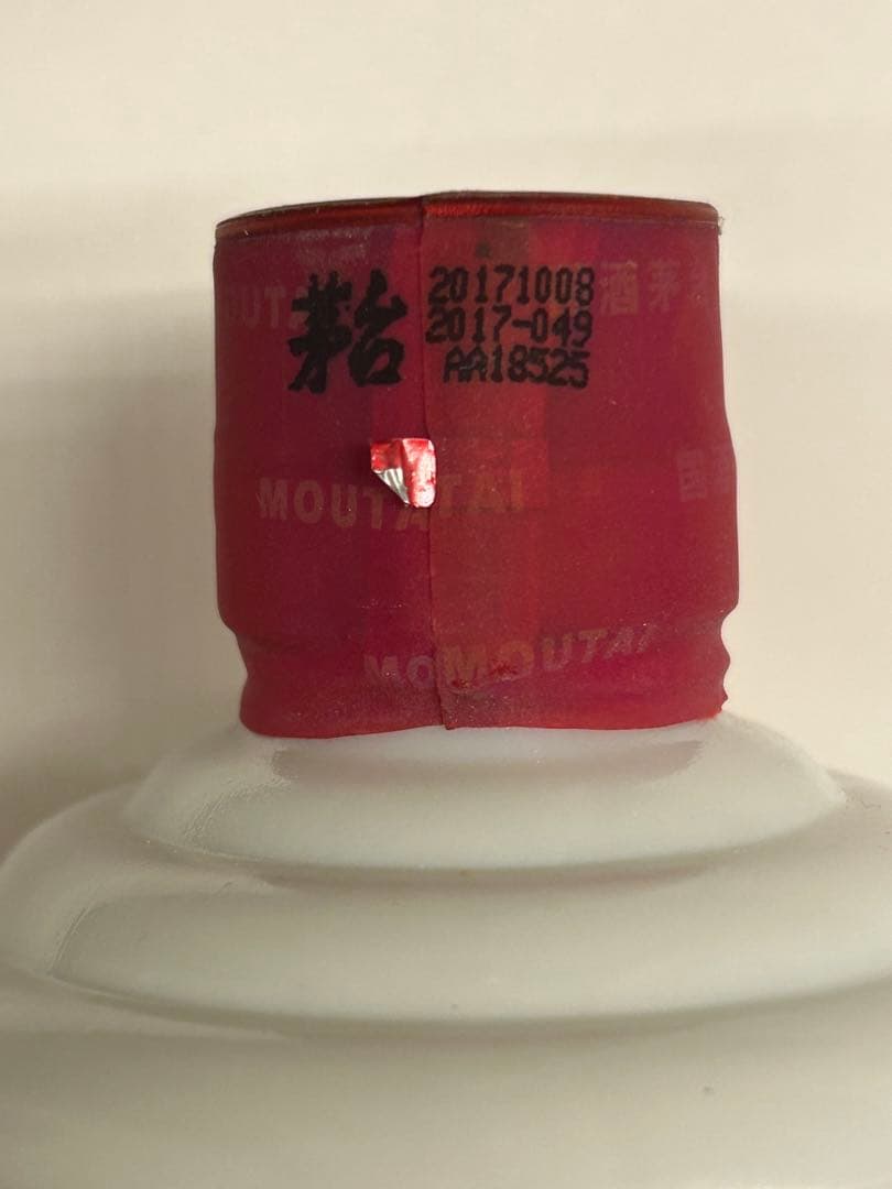 貴州茅台酒 500ml未開封品2017年製