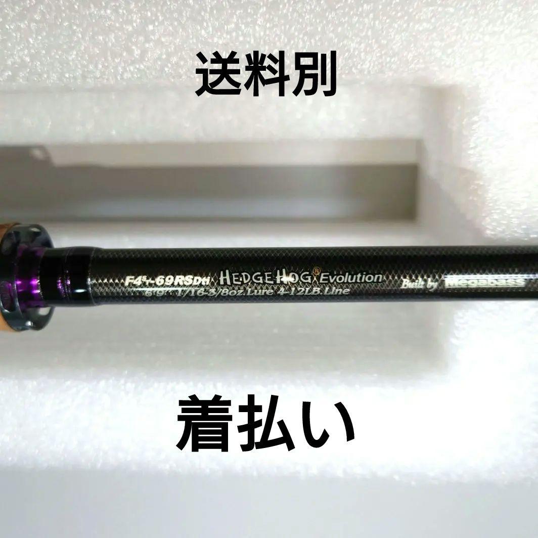 メガバス F4st-69RSDti HEDGEHOG Evolution2015