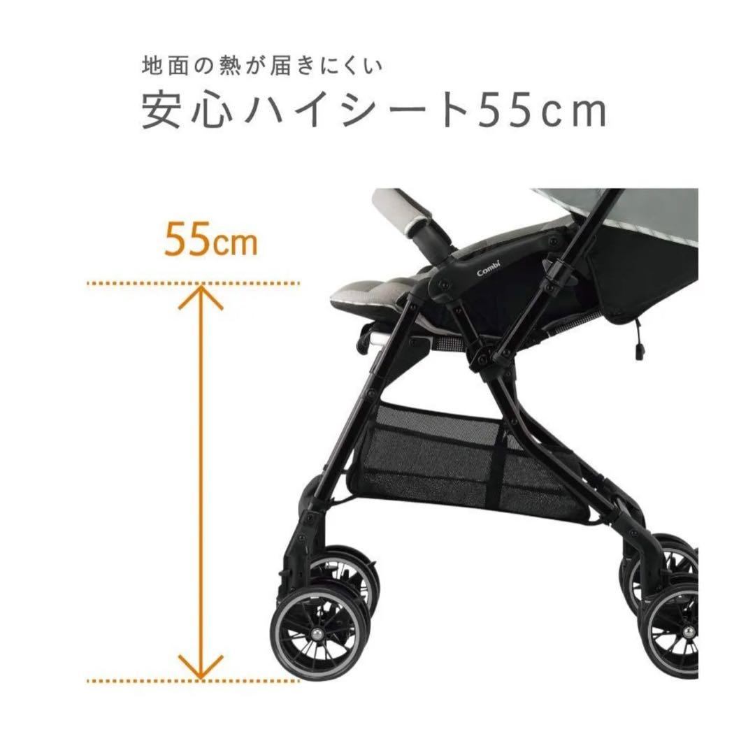 【美品】コンビ ベビーカー スゴカル 4 キャス エアー エッグショック