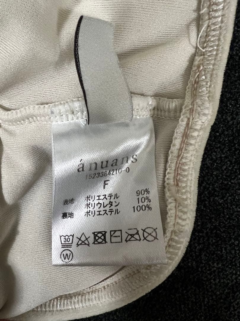 【anuans】サイドカットアウトベロアワンピース　白