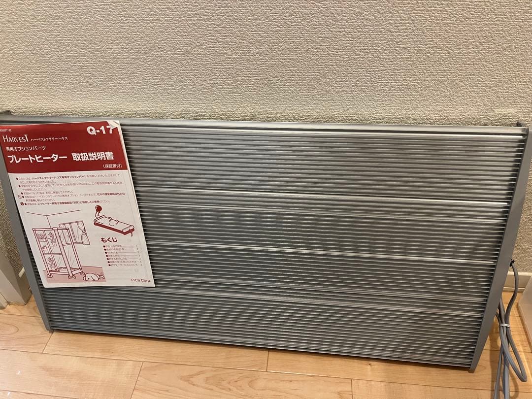 【新品】ピカコーポレイション プレートヒーター FHP-PH45