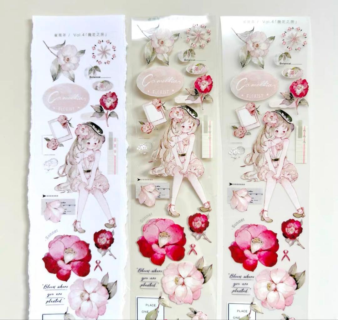 雀班茶さんPETテープセット