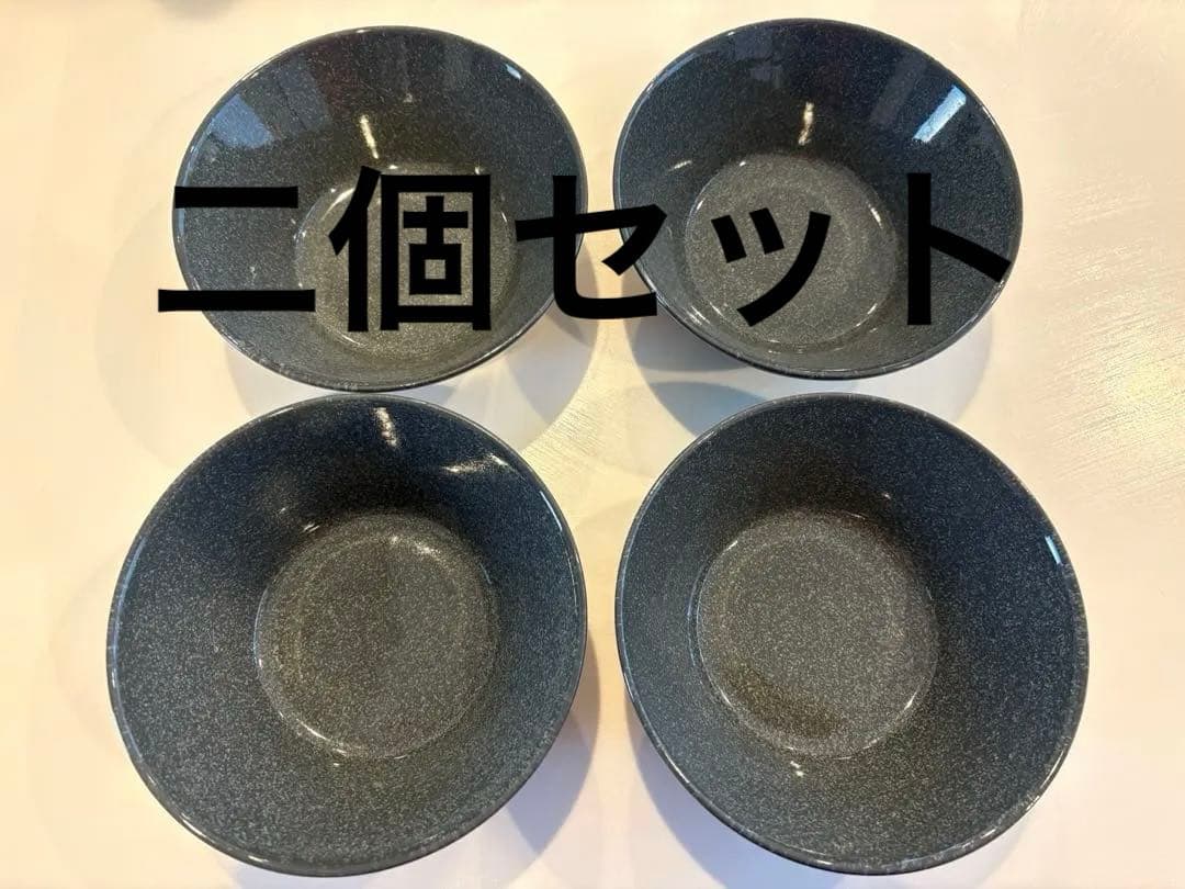  Teema 4個セットドッテドグレー(廃盤色) 15cm