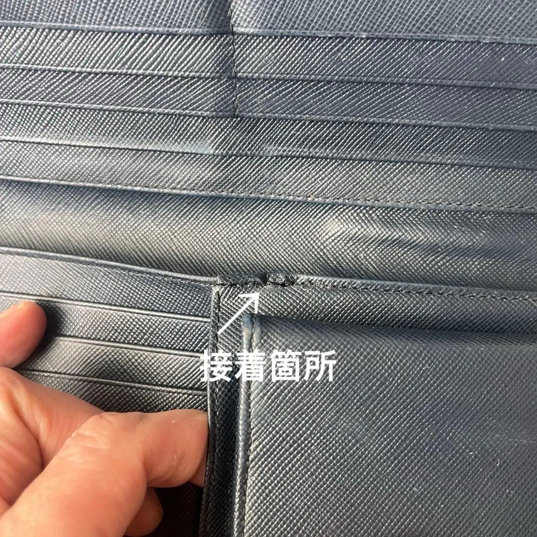 PRADA✨ラウンドファスナー　バイカラー　三角ロゴ　グリーン　ネイビー　メンズ