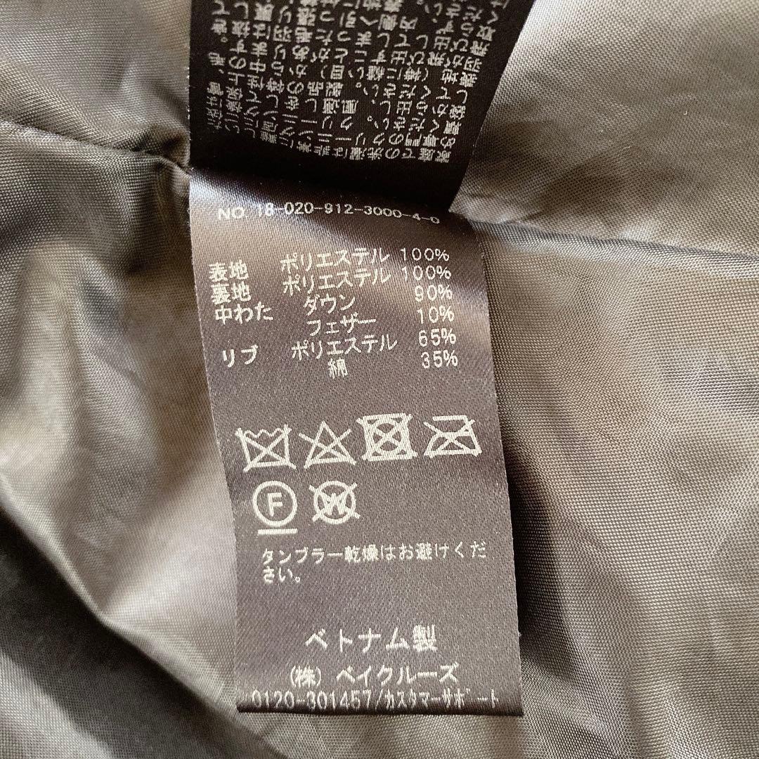 美品　スローブイエナ　ショールフードショートダウンコート　ブラック　36