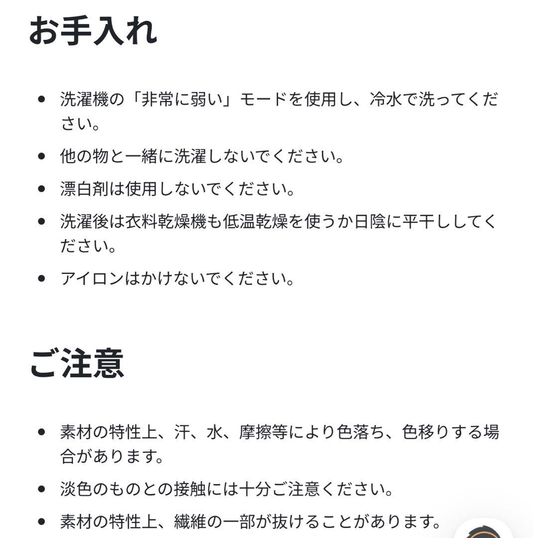 新品未使用品　ヨギボー　Yogibo Podカバー　ブラック